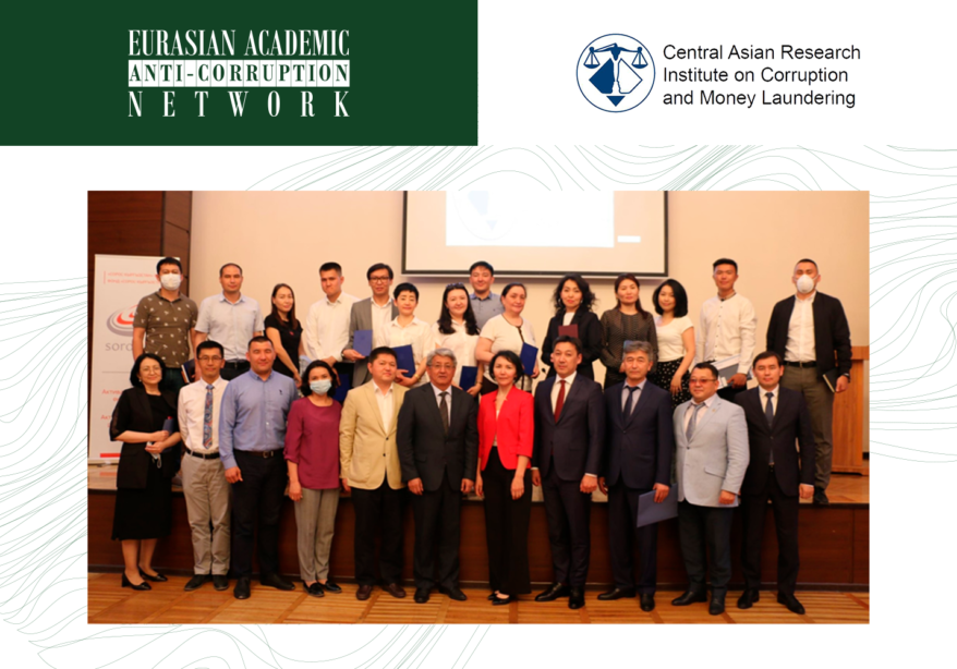 Сongratulations to colleagues from the Kyrgyz Hub of the Eurasian Academic Anti-Corruption Network!