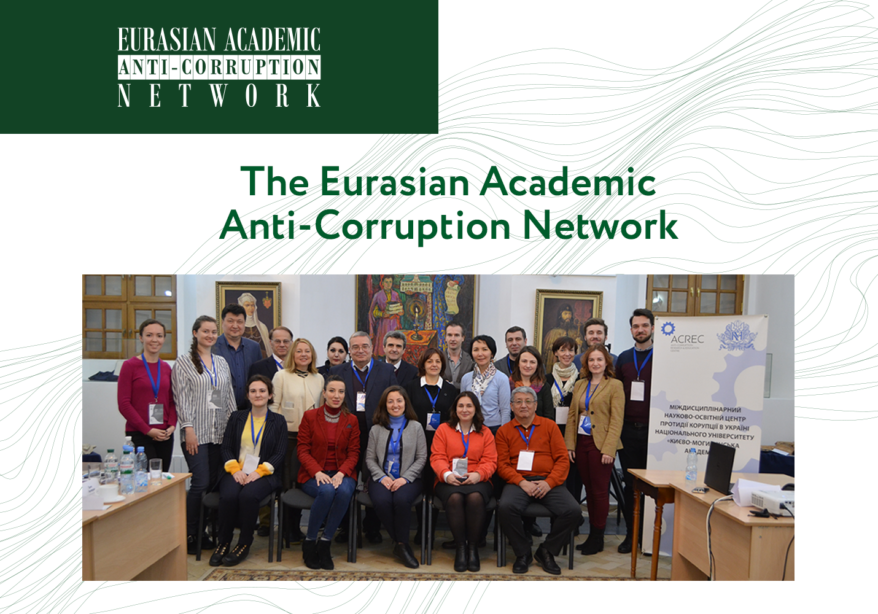 We united efforts of the International Community in Anti-Corruption Education and Research