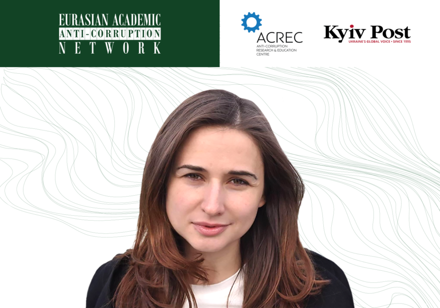 The EAACN is glad to share the column “The SBU’s Soviet approach to state secrets” by Oksana Nesterenko