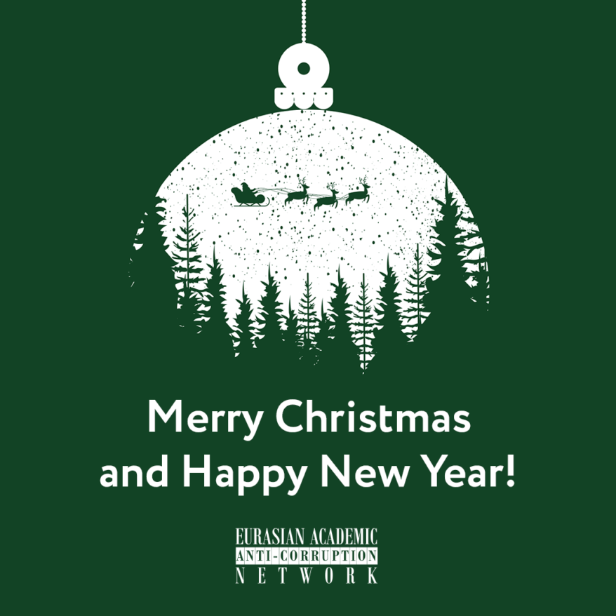 Merry Christmas and Happy New Year from the Eurasian Academic Anti-Сorruption Network!