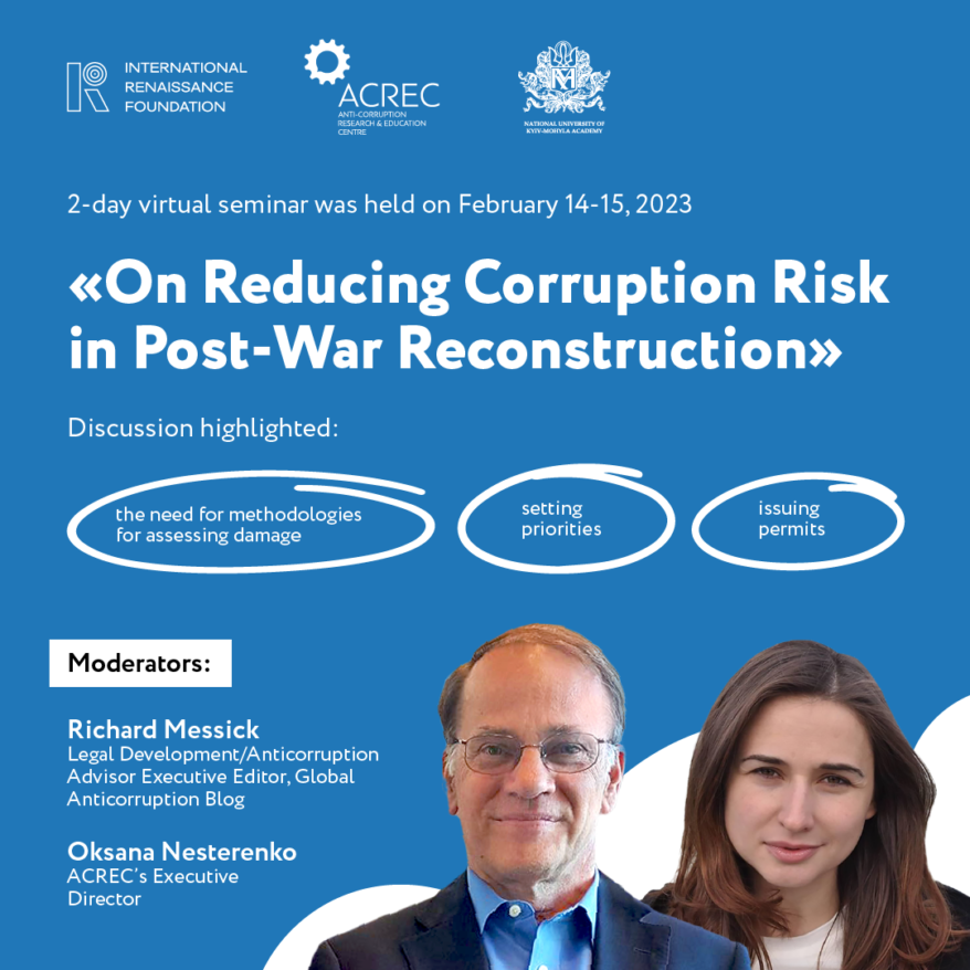 Reducing Corruption Risk in Post-War Reconstruction: 2-day seminar in Ukraine