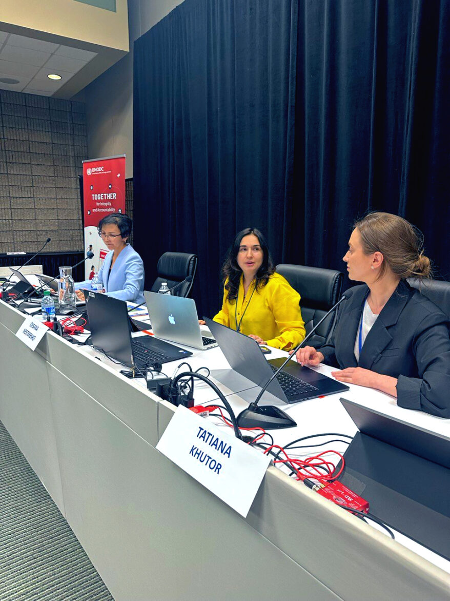 Special event on COSP 10 “From Education to Action: Curbing Corruption in Eurasia”